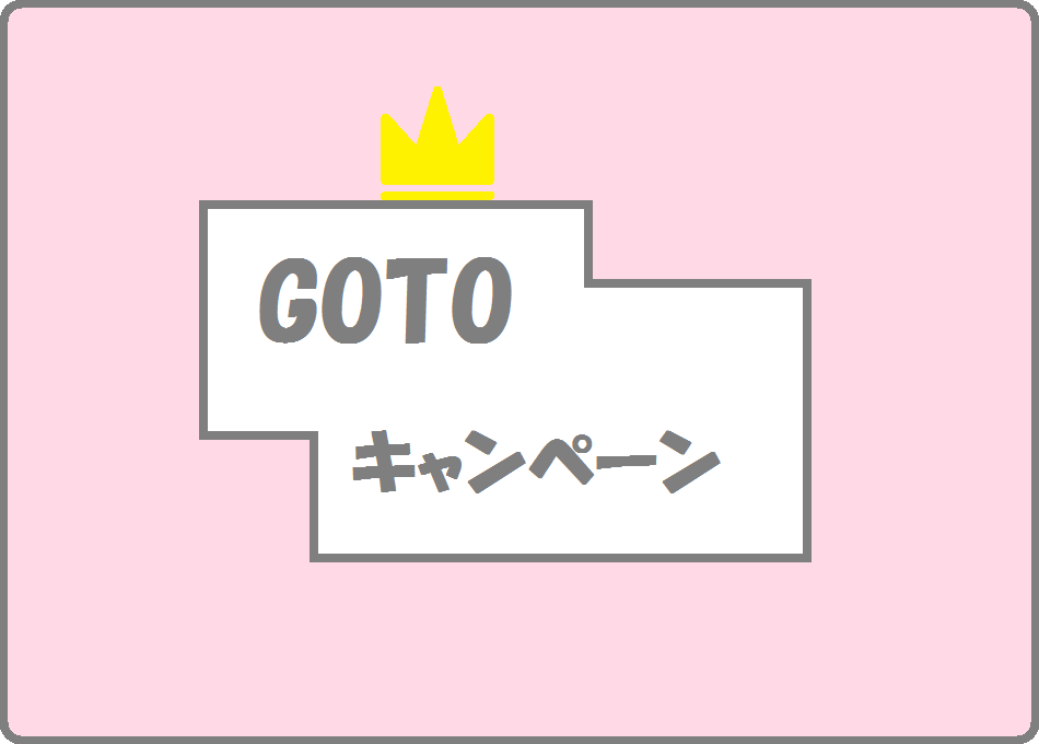 ガチャ画像