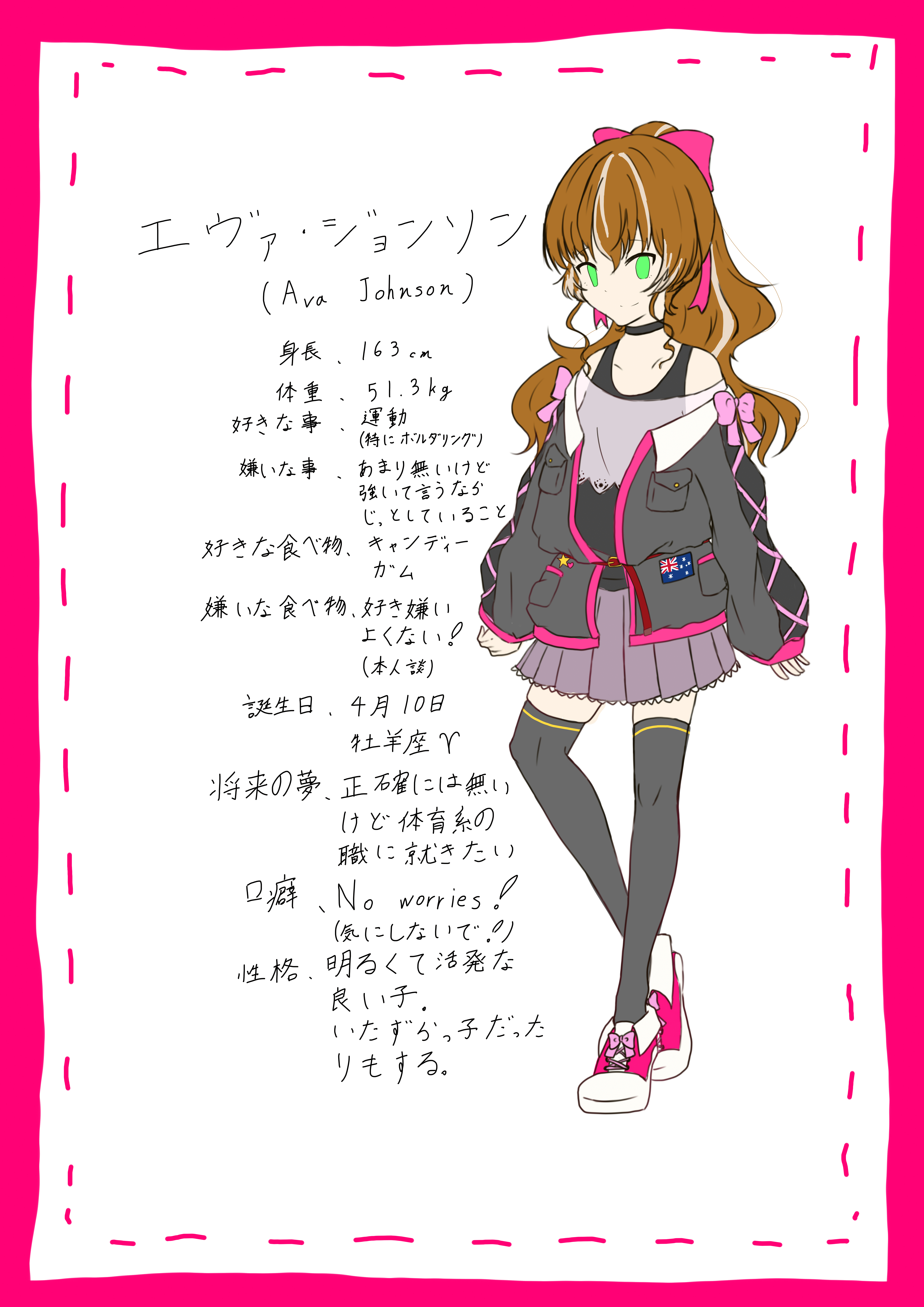 ガチャ画像