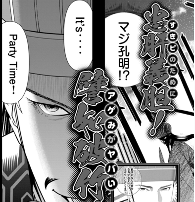 ガチャ画像