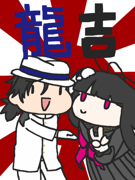 ガチャ画像