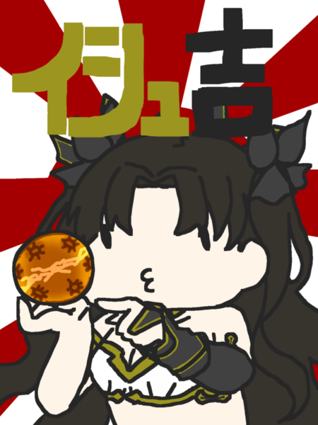 ガチャ画像