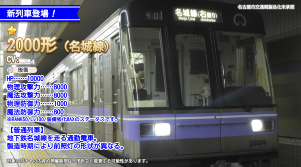 Eec3113a