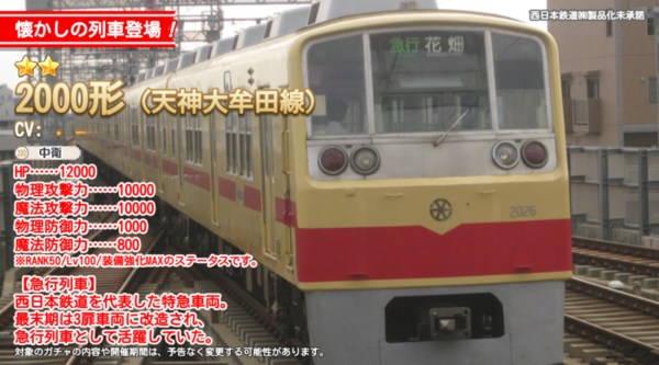 524581b3
