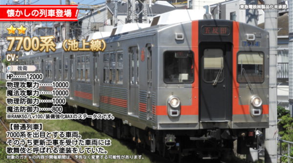 C655560a