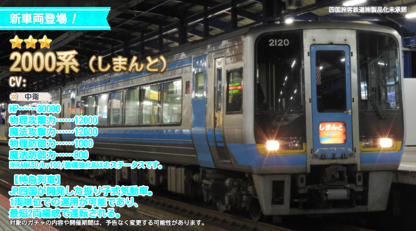 Ba8537ab