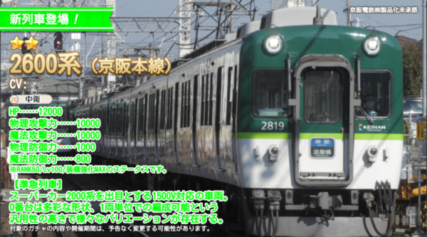 Bcee9253