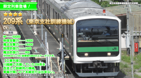 566e1079