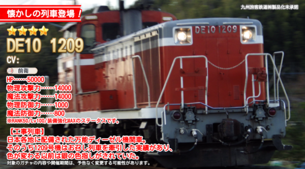 90d0e927