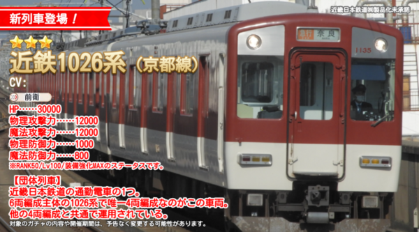 Bed5e324