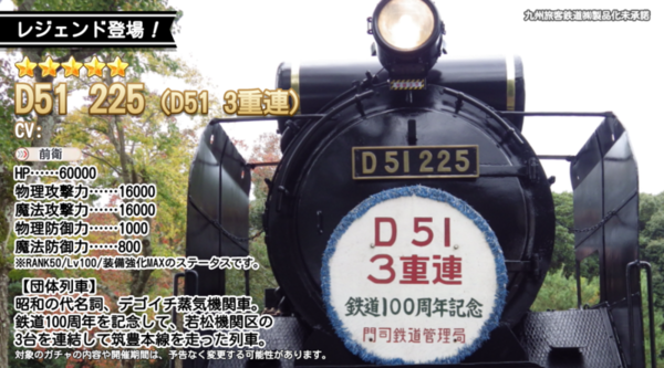 Da535ad6