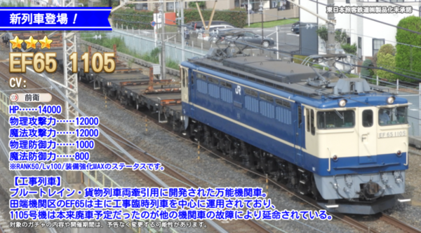 49152a6e
