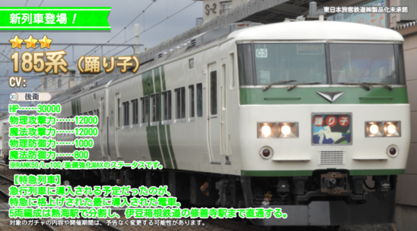 E5c607a2