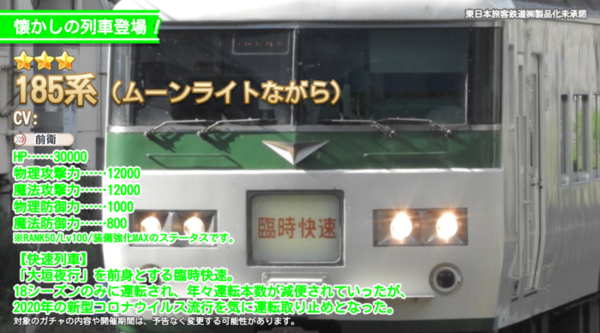 Bc87849c