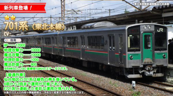 Ad73e771
