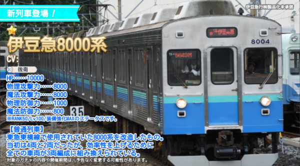 8928c90c