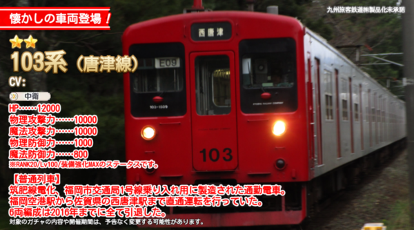 F178119c