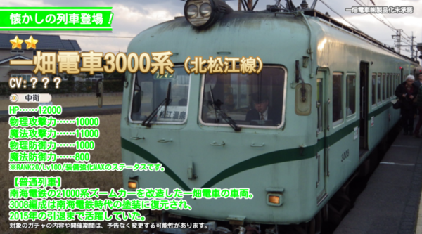 D3ba768b