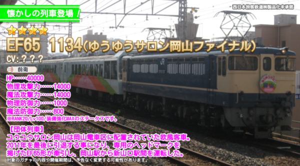 Ffd8f3f7