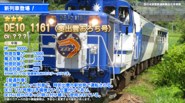 256d56e7