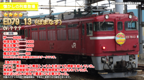 Ad55432e