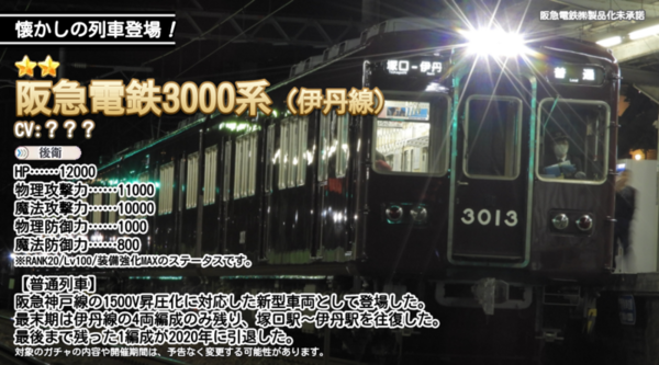 2ee03512