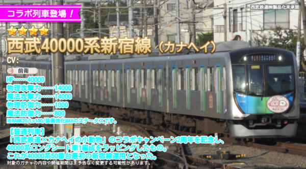 Ac3950c4