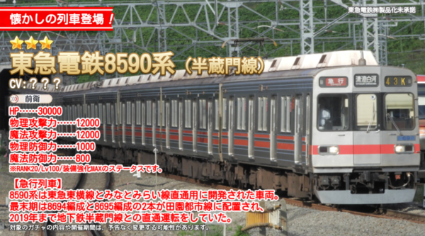 A1331e74