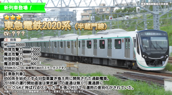 87e759f6