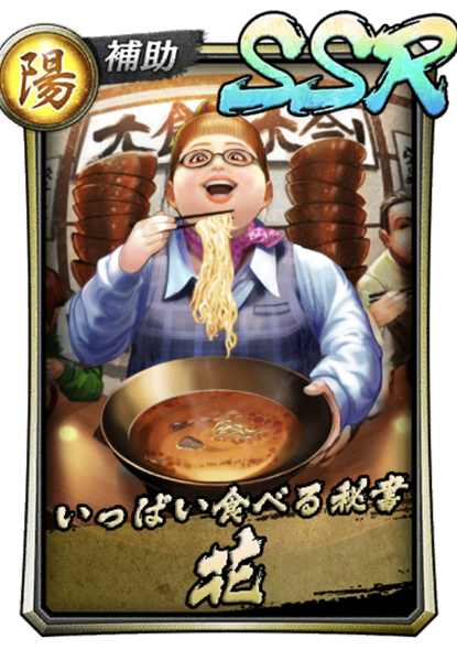 A8390e4f