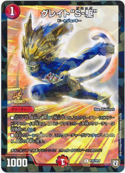 6797cce2