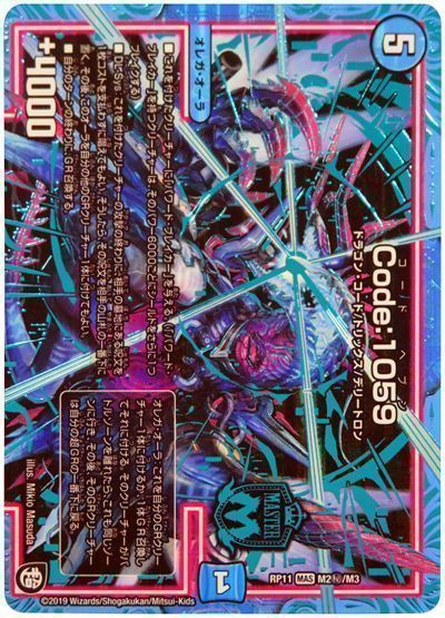 B7a0061e