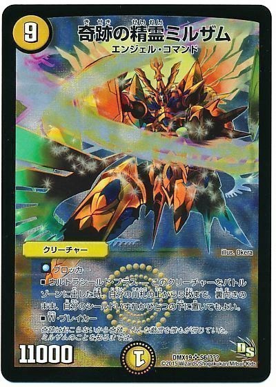 Dd15d867