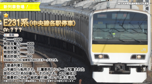 ガチャ画像