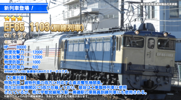 E2b48892
