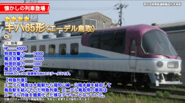 727b7fe1