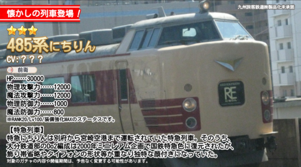 F701f578