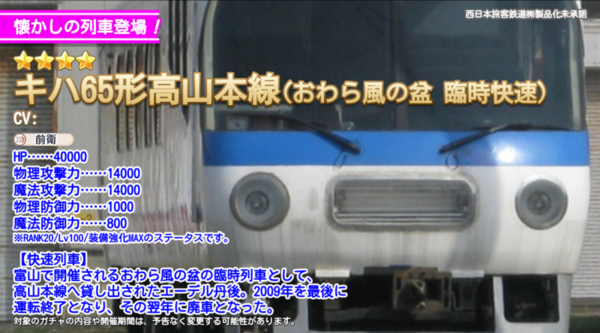 B524cd72