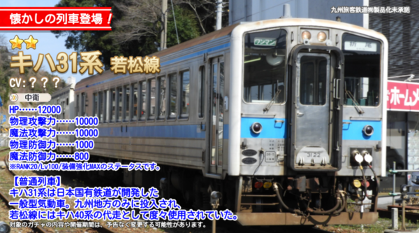 Cf77732e