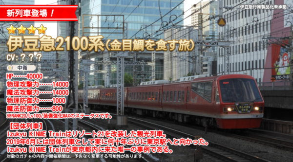 E838d95a