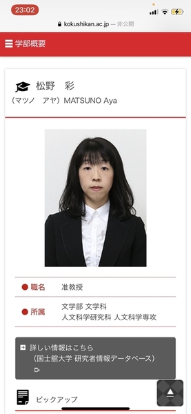 ガチャ画像