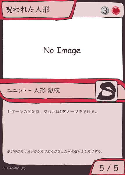 5810a42c