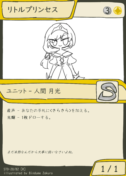 01edb41d