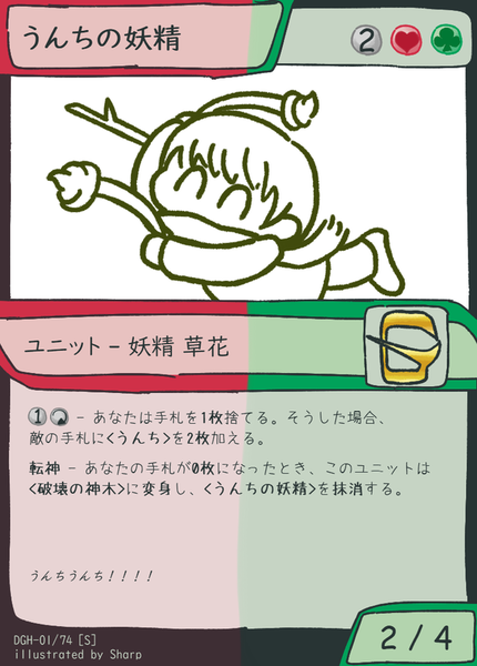 82385cf7