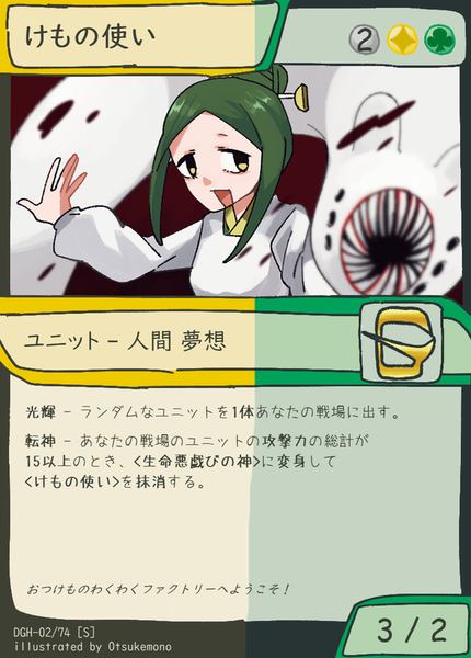 4a2ef2d5
