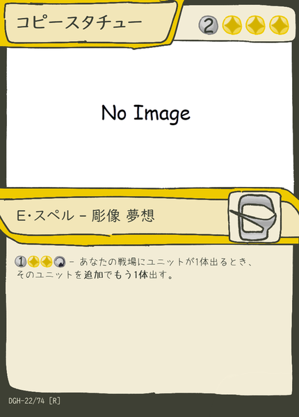Ec27ead2
