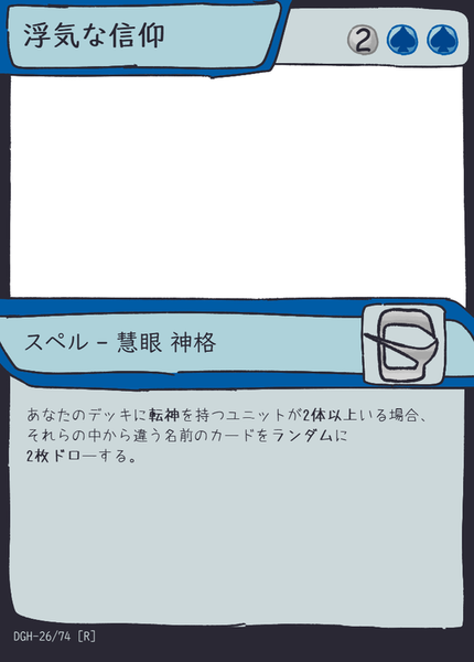 425b4d7d