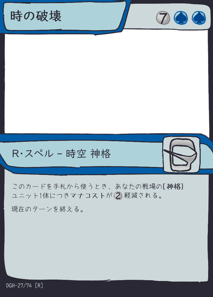 13a74b9b