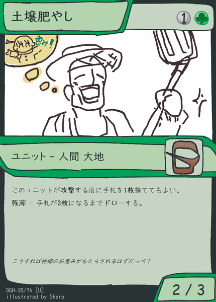 ガチャ画像