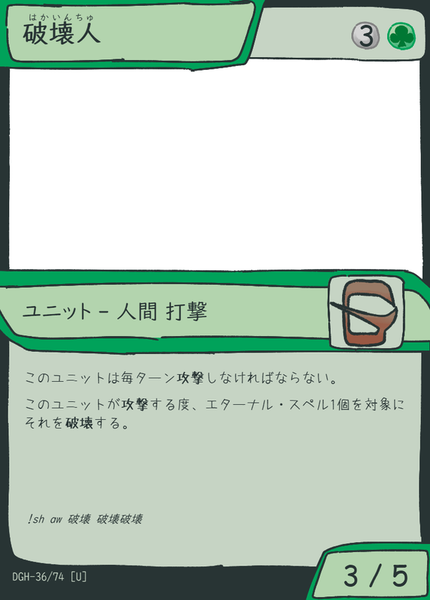 ガチャ画像