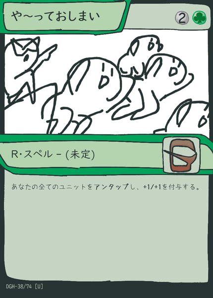 8161724f